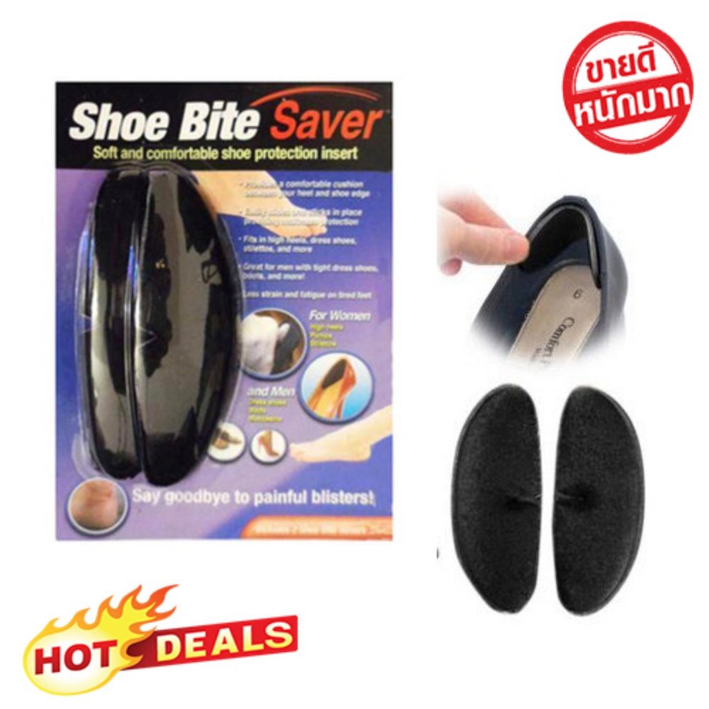 Shoe Bite Saver Ayakkabı Vurma Önleyici